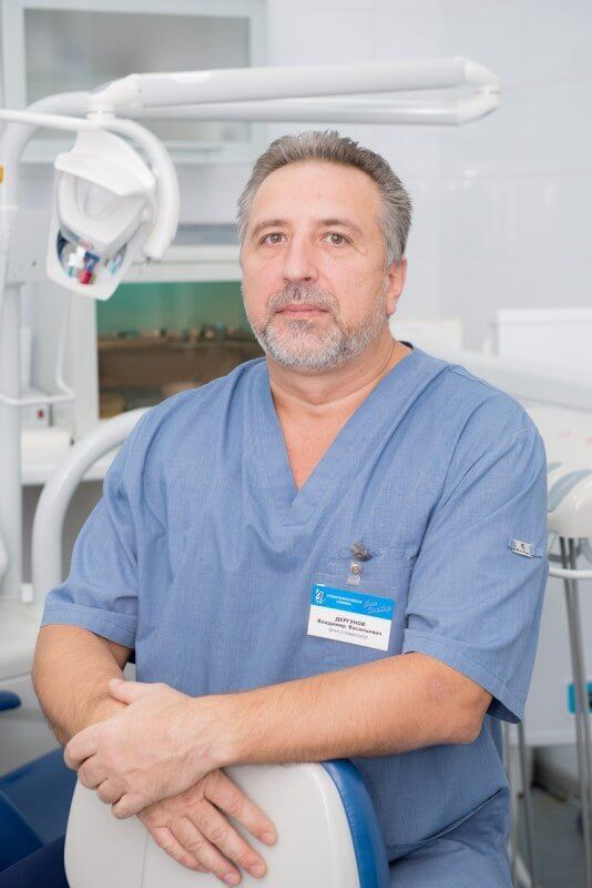Дергунов Владимир Васильевич - хирург стоматолог - имплантолог